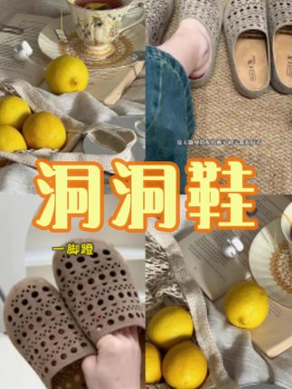 #好物推荐🔥 #强烈推荐 #透气舒适 #好鞋推荐 #脚宽脚胖都可以