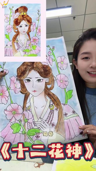 以春晚《荷花神》为灵感创作的十二花神动漫人物#精彩绘画作品分享 #创作者中心 #创作灵感 #十二花神 #贺花神