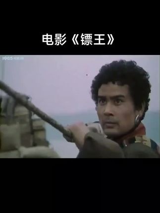 #怀旧经典影视 #影视经典