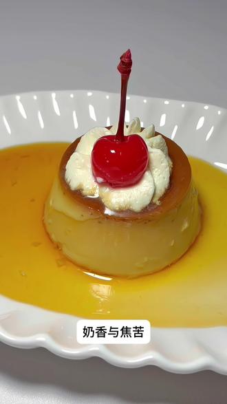 巨美味!emoji同款布丁🍮焦糖与奶香的碰撞😋 🏷️四个焦糖布丁材料:
·焦糖部分
白砂糖50g|常温水15g|热水30g
·牛奶蛋液
常温牛奶200g|淡奶油100g|三个鸡蛋|白砂糖20g
🏷️做法:
1.锅中加白砂糖和常温水小火熬至焦糖色,加入热水(这一步一定要小心,不要被烫伤了),均匀的倒入模具中。
2.不用洗锅,加入牛奶和奶油,小火煮至微微沸腾即可。
3.三个鸡蛋加白砂糖搅拌均匀,加入热好的牛奶(边搅拌边加,防止鸡蛋被烫熟)。
4.过筛两次,倒入模具。
5.烤盘倒入60度左右的水,送进烤箱150度30分钟。
6.烤好放凉,放冰箱过夜。第二天,倒扣出来就完成啦!!!
(倒扣的出来视频没录到,呜呜呜😭)
🍮🍮🍮🍮🍮
美味可口的焦糖布丁,是不是很简单呀!!!
提前祝大家新年快乐~新的一年顺顺利利!
#焦糖布丁 #布丁 #烘焙#烘焙人的日常 #烘焙新手