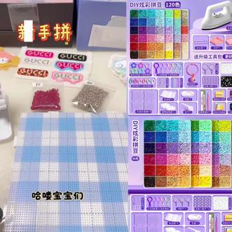 新手拼豆入门保姆级教程#拼豆豆#拼豆教程