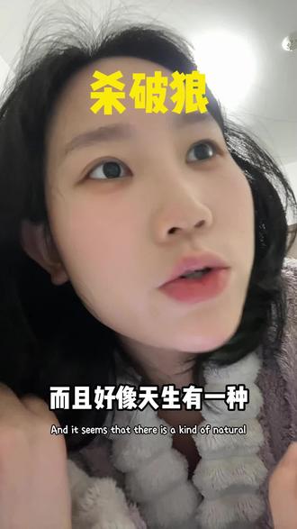 激发你的执行力靠这三颗星:七杀破军贪狼
执行力来源于什么?如何激发自己的行动力?#执行力 #性格 #性格分析 #东方版mbti #塑造自己