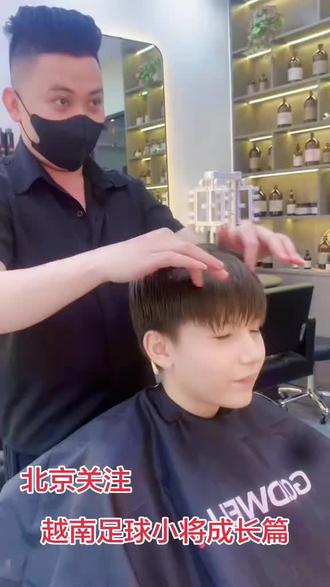 越南足球小将 #上热门 #小孩哥理发 #小男生潮流发型 @抖加🔥上热门🔥dou+🔥热点宝 @抖音媒体内容优推官 @DOU+小助手 @抖音作者助手 @DOU+上热门