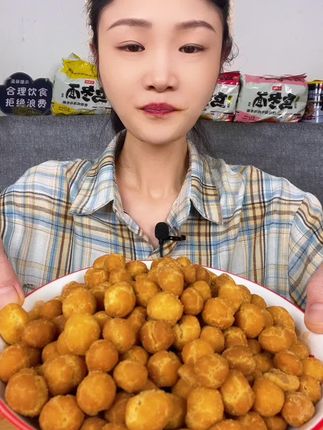 #这个真的太好吃了 #超好吃 #简直太好吃了 #多味花生