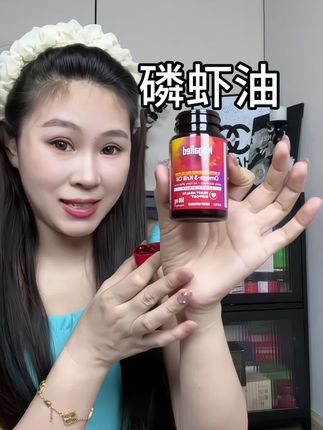 磷虾油要么不吃,要吃就要这种高浓度的,不仅有欧米伽3 海洋磷脂还有虾青素!#磷虾油 #磷虾油你选对了吗 #脉拓磷虾油 #种草好物