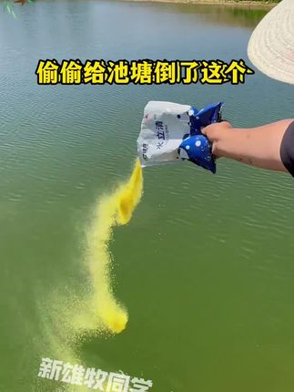 #水产养殖#水产养殖技术#水产人#鱼虾蟹养殖