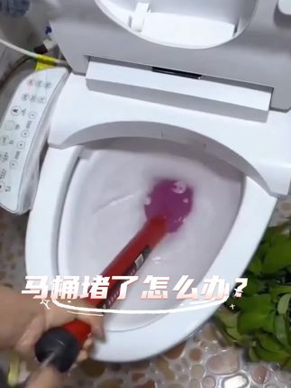 #马桶疏通器 #管道疏通器#经济实惠价格不贵 #居家必备