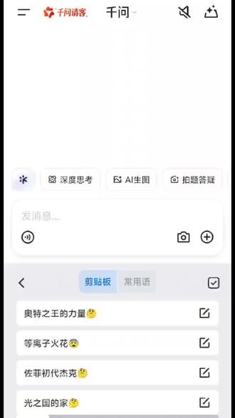 光之国的家🤔是他们的故乡🤓佐菲初代杰克🤔来自这地方😎等离子火花😨是他们的太阳🤓奥特之王的力量🤔创造了希望🤣希卡利托雷基亚😨光之国科学家😚蓝色身体的他们🥶充满智慧的象征🤓还有许多人🤔还有许多的可能😝乌鲁拖拉浓和系😡塔做客的阿塔西😂赛罗糯七七瓦🤔五路投啦赛文😋赛罗糯吸休哇🤔五路投乐曼雷欧🤓太尬哦七七哇🤔五路投了曼塔罗🤓泰罗糯七七瓦🤔五路投了七七🤓#光之国 #猎奇