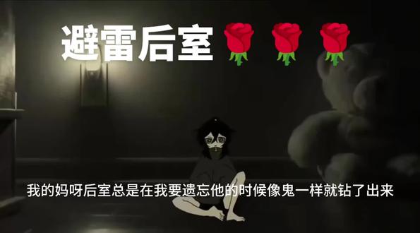 #术力口 #后室 我不明白,我一个普通的老百姓,为什么要让我看这些,我真的很崩溃,每天学习那么累,一打开抖音全是这种猎奇视频,我真的好想哭, 我真的很无力,每天要看这种视频,我一直在哭,怎样才能注销别人抖音,感觉抖音的环境越来越好了 像唐朝一样 到处都是诗, 我要崩溃了,已经累到不行了,每天打开抖音全是这种视频,我奶送我的玉佩炸了,我爷给我的符纸自燃了,我拜过的神仙陨落了,给我护道的狐仙被配,家里玉佩全碎了, 菩萨也断臂求生了, 黄金银器全发黑了 ,我额头越来越黑了 ,我好崩溃😭😭😭 我爷给我的玉佩、红绳、照妖镜、八卦镜、镇妖塔、镯子、引魂灯、锁魂铃、桃木剑、铜钱剑、葫芦、金刚像、菩萨像、如来佛、雷击木、钟馗像,麒麟、鸡血藤、黑狗牙、门神、十字架、耶稣像、镇棺钉、五帝钱、艾草结、黑曜石、万字符、降魔杵、敕令符、风水塔炸了这个视频死了40个道士,26个出马仙,79个阴阳师,83个问米婆,61个和尚,72个喇嘛,93个蛊师,81个摆渡人,62个捞尸人,73个风水先生,41个相师,39个端公,66个挡婆,21个仙娘婆,18个扎纸匠,77个神父,69个大祭司,17个法师,63个魔法少女,13个降头师