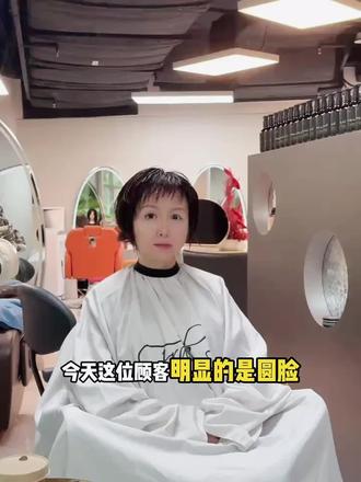 🇸🇬圆脸+扁塌+外翘+多发量?短发这样剪超可 这位顾客是典型圆脸,头顶扁塌导致脸型立体感不足,且鬓角易翘、发量多且发质偏硬,发尾还存在外翘问题。短发修剪难度较高 —— 发量集中易显厚重臃肿,还需同时解决翘发、扁塌等多个痛点,对层次感和薄厚把控要求极高。
不过顾客本身娇小灵动,性格活泼甜美,灵动短发是适配她的最佳选择。修剪时重点提升头顶蓬松度,通过层次剪裁弱化圆脸轮廓;针对鬓角和发尾外翘,用精准打薄 + 纹理处理中和硬发质的倔强感,同时保留适度厚度避免发量显得杂乱。最终呈现的短发既贴合她的气质,又巧妙解决了发质与脸型的核心问题,利落又显活力。
#圆脸短发 #扁塌救星 #外翘发尾处理 #多发量短发 #硬发质修剪
