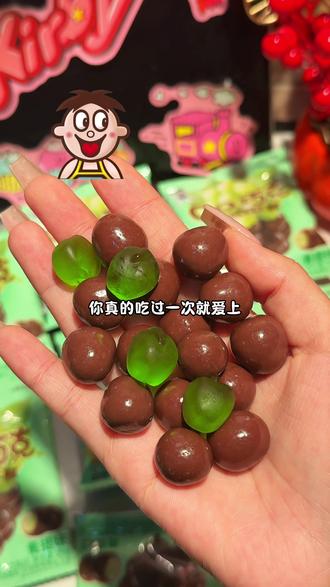 旺仔你也太会了,新出的青提QQ糖巧克力好吃惨了!#旺仔 #巧克力 #软糖的创意吃法 #不开心就吃块糖