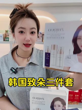 韩国致朵三件套#源头工厂 #学生党必备 #平价好物分享 #抖加dou上热门🔥🔥🔥 #自用好物推荐