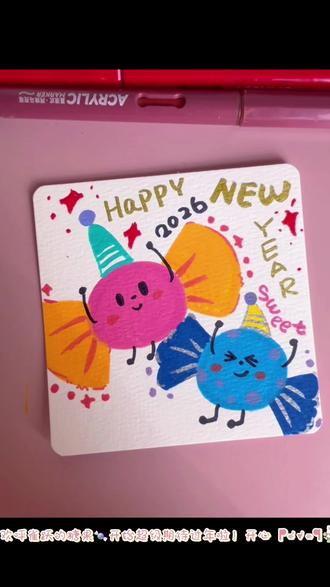 Day109用丙烯马克笔画糖果🍬#跟着抖音学画画 #画画 #儿童画 #画画教程 #简笔画