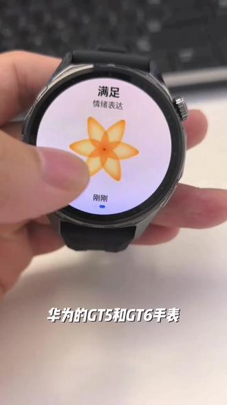 适用华为GT5/GT6手表GT3充电器gt4底座watch5/4 pro无线磁吸智能