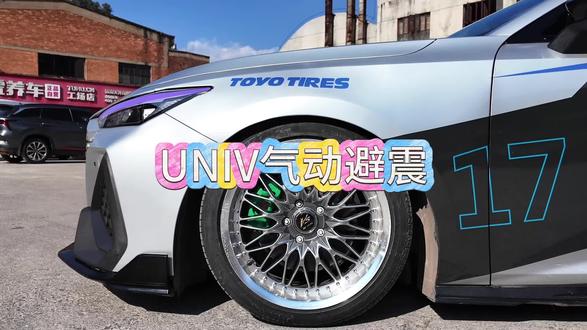 年轻人的第一台车长安Univ这个姿态绝了#univ #昆明univ升级#低趴姿态 #univ改色案例