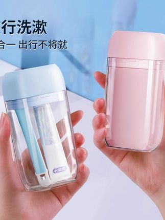 旅行洗漱杯漱口杯牙具盒三合一牙膏牙刷牙杯牙刷盒牙桶便携式 #洗漱杯 #牙刷套装 #出差旅游必备 #携带方便 #旅行洗漱套装