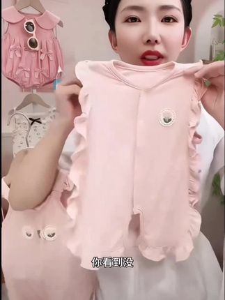 婴儿夏季衣服薄款优可丝琵琶衣宝宝木耳边连体衣无袖背心可爱爬服#爬服#轻薄透气#婴幼儿服饰 #连体衣#无袖