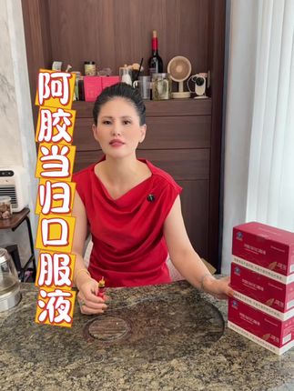 #自用好物推荐 喝出#健康 #强烈推荐 #养生保健 #好物推荐分享