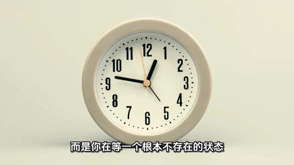 第四十四集:你不是不行动,是你在等一个永远不会来的状态#自学心理学收获分享 #创作者中心 #创作灵感 #成长日记 #心理学思维