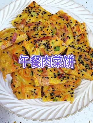 小朋友不爱吃蔬菜怎么办?你就用午餐肉一起做蔬菜饼试试吧!#午餐肉#肉敢当#午餐肉蔬菜饼#蔬菜饼#早餐