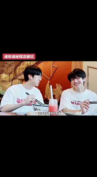 三比还是太实用了
#朱志鑫#左航 #张峻豪 #探店 #tf家族三代