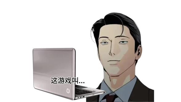 安和平:喵喵喵 #和平主义 #韩漫 #安和平 #主仁哲 #矮攻