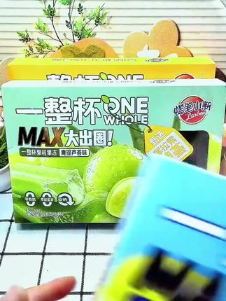 #蜡笔小新 你真会,在果冻里藏着一整颗果肉,果肉果汁一口爆汁,酸酸甜甜老好吃了!#零食推荐#水果#解馋