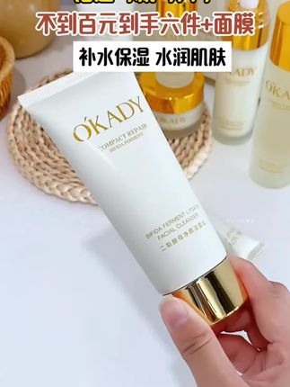 30岁以上的女人看过来,这款高端护肤套装超适合你#亮肤补水 #护肤好物 #护肤品 #美妆好物 #水乳套装