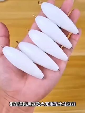 #路亚#钓鱼#假饵#助投器#假饵钓真鱼