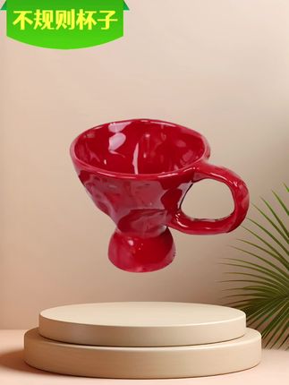 不规则陶瓷咖啡杯