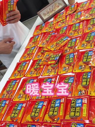 携带方便,能持续发热8小时左右,哪里冷就贴哪里,移动的小火炉,现在买40片你看才多少钱!冬天必备的神器#暖贴 #暖宝宝 #冬天保暖神器 #好物分享 #dou+小助手