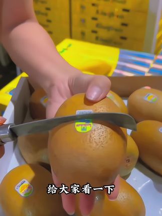 黄金奇异果个大饱满汁水丰盈软糯丝滑细腻q弹甜而不腻有喜欢的快来尝尝#黄金奇异果#营养丰富#猕猴桃 #优质农产品