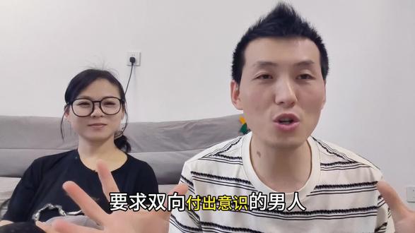 远离抠男,幸福一生#恋爱#抠男 #婚姻 #女性认知