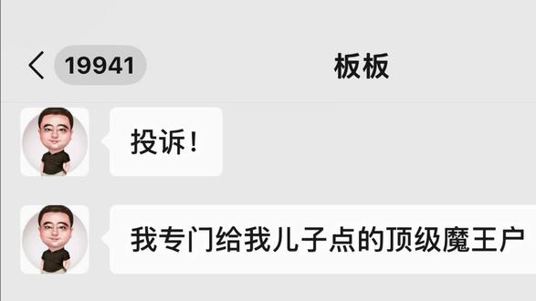“游戏世家”#三角洲行动 #三角洲 #三角洲欢乐剧场