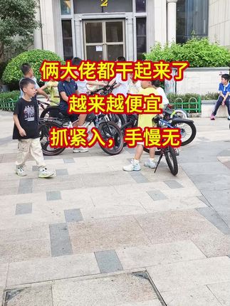 #日常生活 #随拍