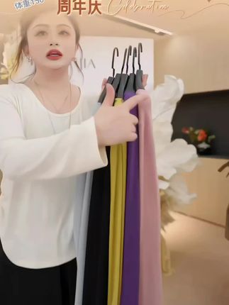 自在主义抽绳T,面料超级舒服,6个颜色都好看,浅秋正适合穿#强烈推荐 #穿搭 #通勤搭配 #我又心动了 #每日分享