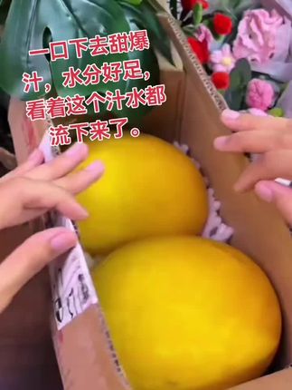 #优质农产品 #口感特别好价格实惠 #宝妈