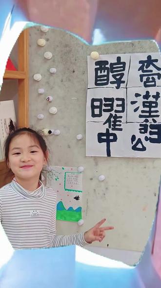 2026.3.21我们的软笔书法课#软笔 #鲜于璜 #颜真卿 #大唐中兴颂 #软笔书法