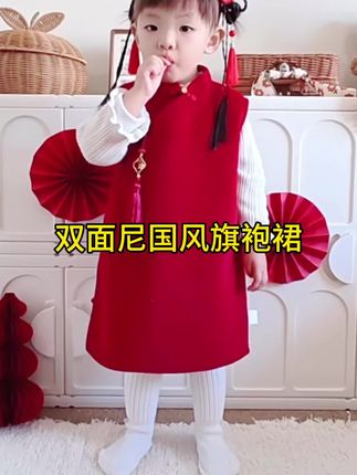 #高品质童装 #春秋穿搭 #生女儿就要这样穿 #国风古韵 #保暖又好看