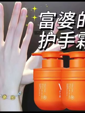 #【冬季防干】五重维C护手霜滋润补水保湿防冻淡纹提亮护理平替好物】