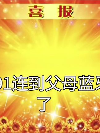 我很无奈
