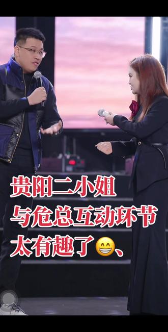 @贵阳二小姐🐮31号佛山舞台开幕🎈 @老危.不二花田&秀域