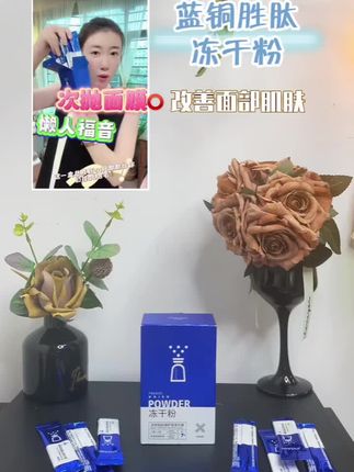 修护肌肤屏障、淡化纹纹、改善肤质的好帮手~还可以K老哦#护肤 #护肤分享 #国货
