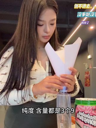 给我冲白桃味的!!! #训练怪兽 #训练怪兽肌酸#肌酸#阿姨健身8年身材如少女 #健身