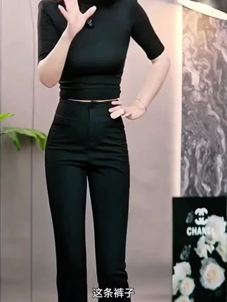 【后芸超模比例7.0】早秋简约微喇女高腰显瘦修 身垂感裤休闲裤k888#优雅气质 #好身材好气质 #女人味穿搭 #高端大气 #打造完美身材