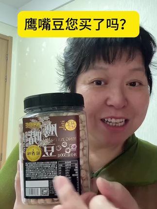 咸香酥脆,非常好吃!
