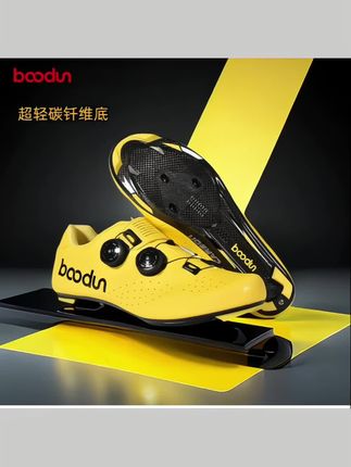 #骑行必备 boodun骑行碳纤维底双旋钮公路车耐磨男自行车自锁锁鞋推荐#自行车锁鞋 #骑行锁鞋 #boodun锁鞋 #公路车锁鞋