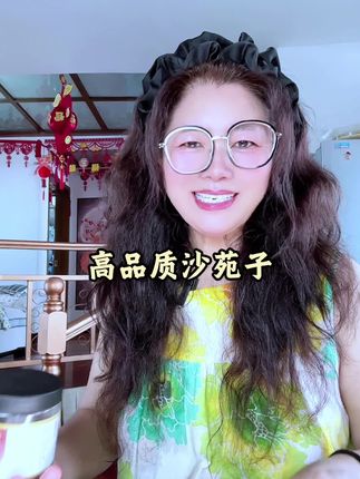 沙苑子,干净无杂质#优质农产品 #野生 #沙苑子