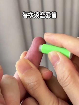 每次进入恋爱关系前我,这四项都是必答题,不要一时大意,让自己后悔一辈子#恋爱 #奔现 #情侣 #感染四项 #自测健康
