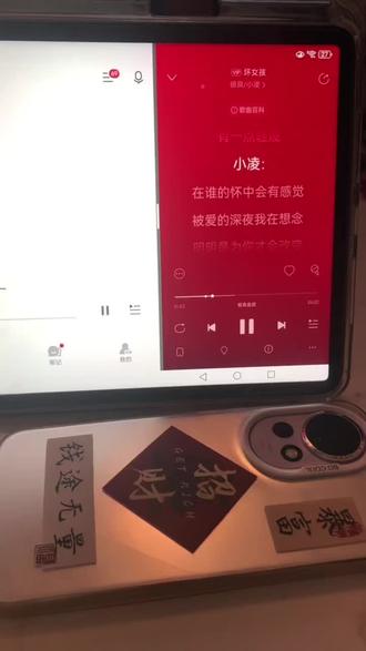 在努力夹着练了,齐刘海剪不出来了,MP3也找不到了!!!#徐良 #徐良演唱会 #徐良见字如面 #徐良坏女孩回忆杀 #徐良女孩申请出战